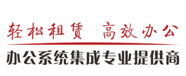 打印机租赁,复印机出租,打印机租赁,复印机租赁,杭州打印机租赁,杭州复印机出租,杭州打印机租赁,杭州复印机租赁,蓝运租赁