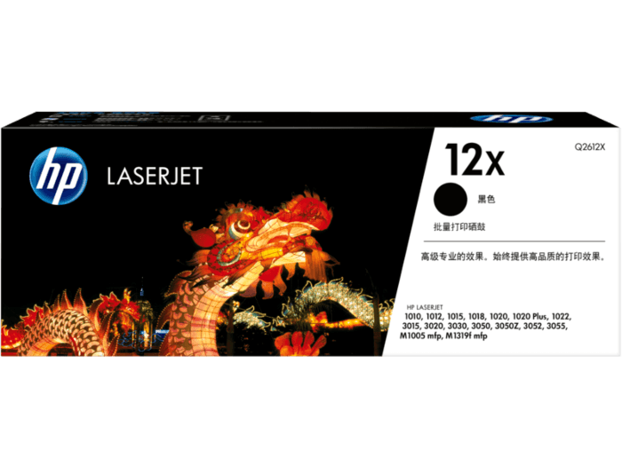 HP LaserJet 12X 高印量黑色原装硒鼓