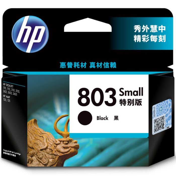 HP 803 小容量黑色原装墨盒